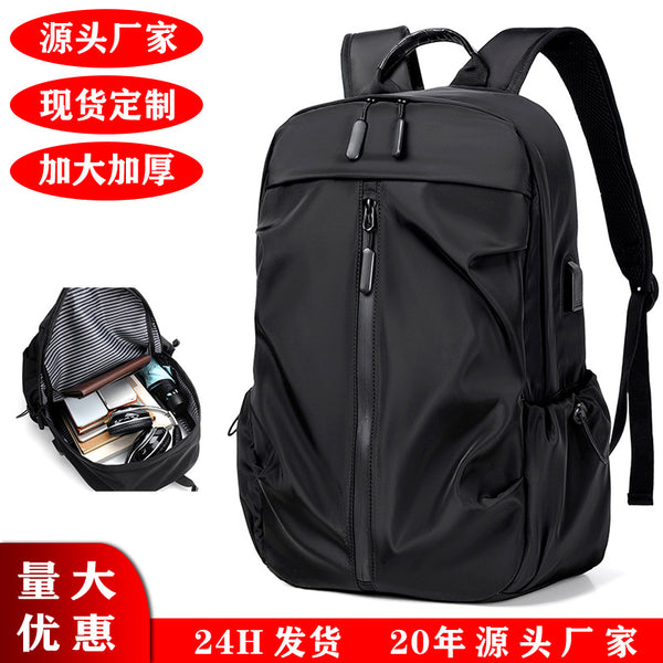Fashion Backpack Men's Large Capacity Lightweight Waterproof Travel Bag Backpack Business Computer Bag Backpack School Bag