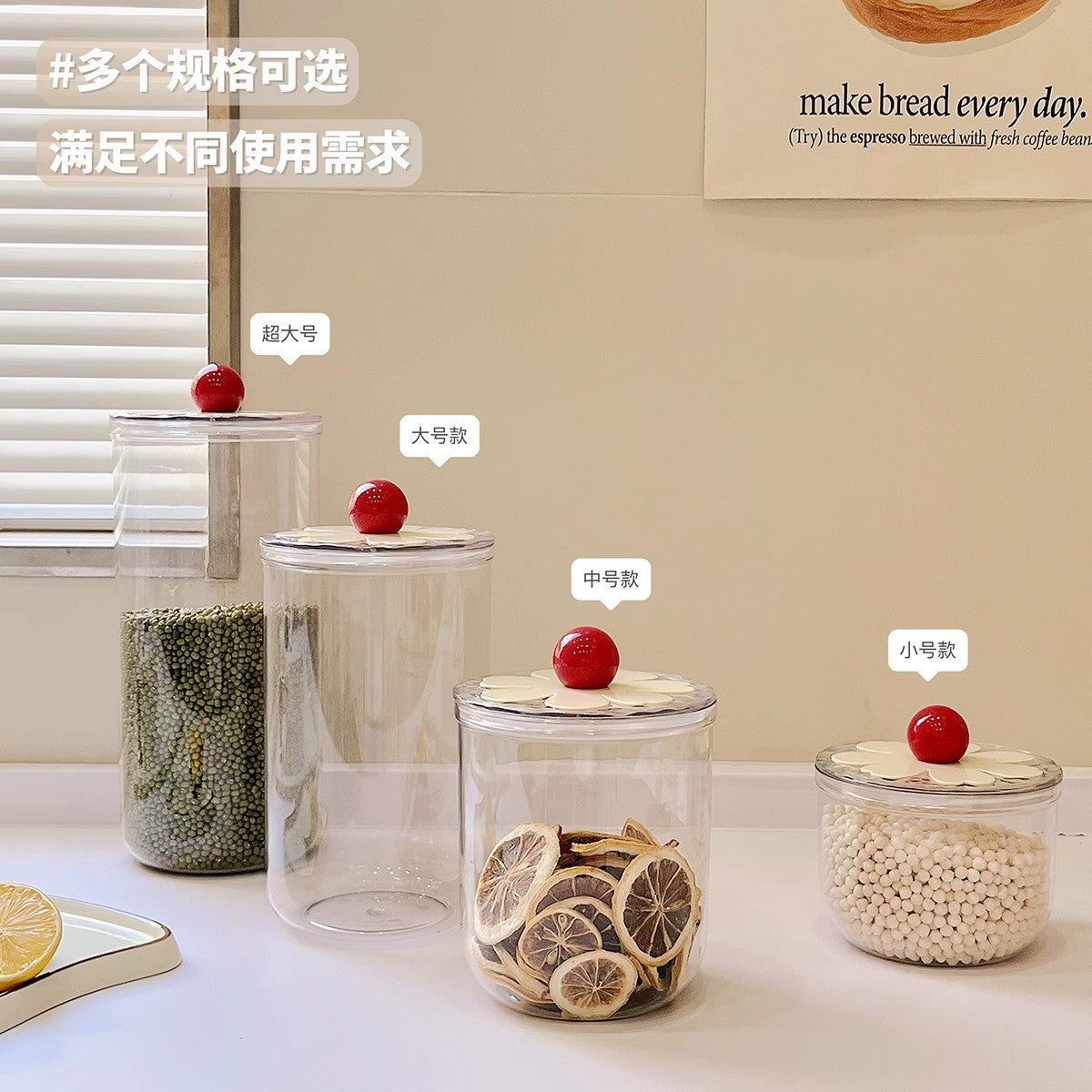 Sealed tank household dried fruit round transparent fresh-keeping box high value kitchen grains snacks storage tank
