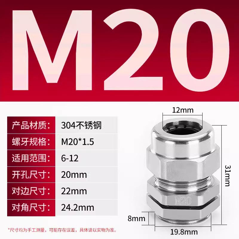 Metal Gegland head Packing box Copper nickel plated cable Waterproof connector Cable gland Guardrail cap Fixed locking head