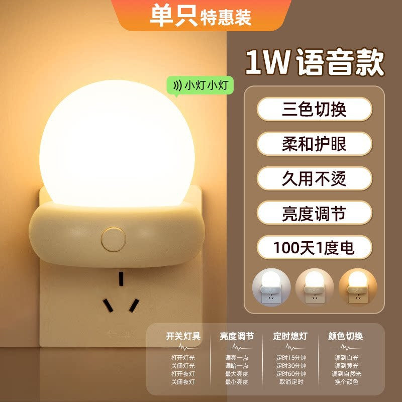 Plug-in night light, bedroom sleep light, baby feeding eye protection lamp, children's socket light, remote control energy-saving lighting, bedside lamp