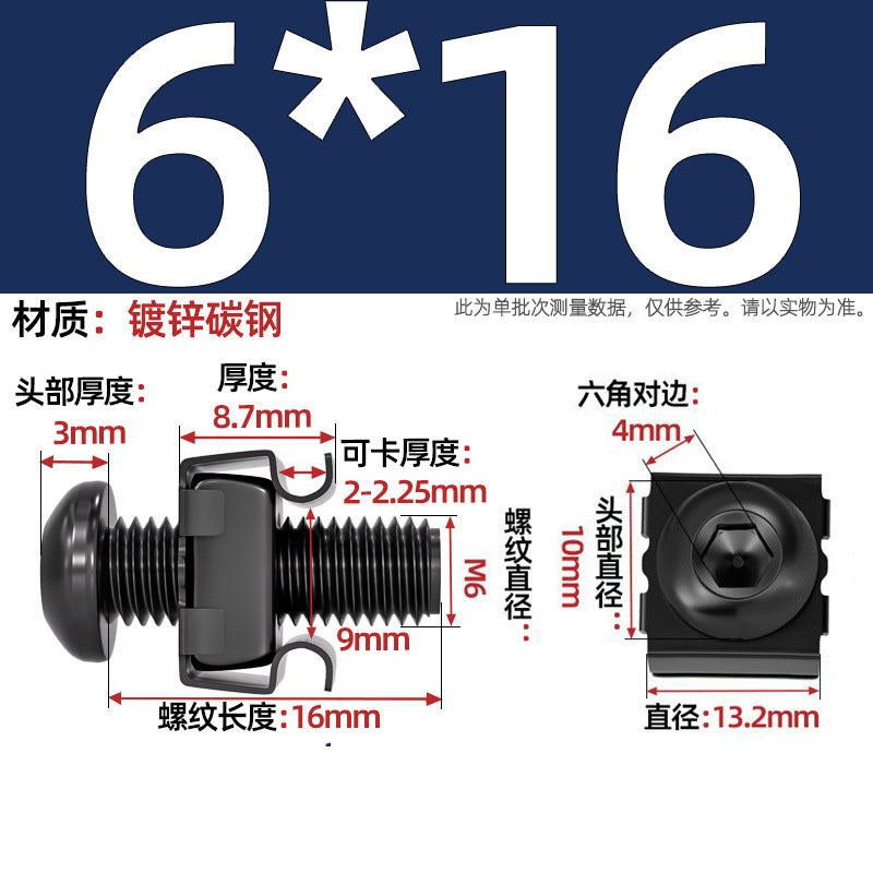 304 stainless steel/iron galvanized cabinet screws snap nuts network special crown screws snap nuts M5M6