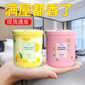 Bedroom wardrobe aromatherapy long-lasting fragrance solid balm car perfume toilet deodorant deodorant air freshener