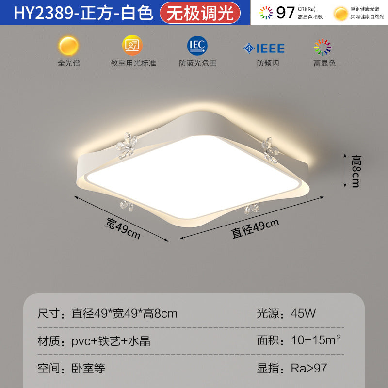 Living room light modern simple atmosphere super bright hall full spectrum cream wind bedroom lighting combination whole house package