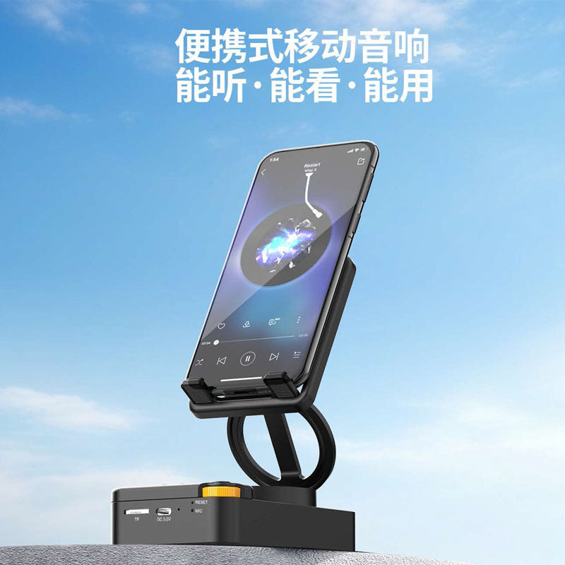 Longweishi dy62 mobile phone holder audio for home smart wireless bluetooth speaker rotate holder five-in-one luminous
