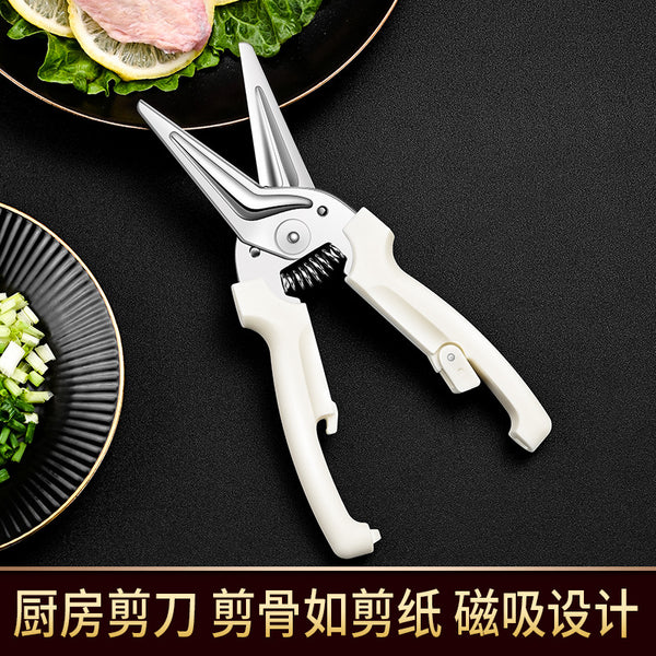 Kitchen scissors Strong chicken bone scissors Food All-steel chicken bone scissors Household multi-functional scissors Fish bone killing fish barbecue scissors