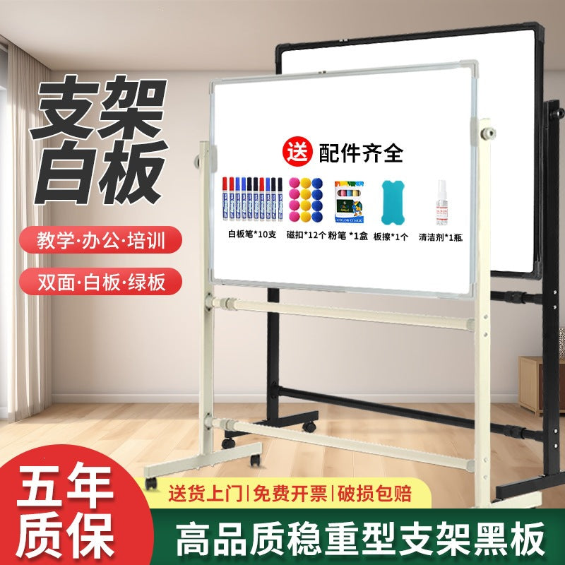 Upgraded thickened adjustable stand-up whiteboard writing board, portable blackboard, children's home stand-up display board with stand