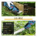 Lithium battery cordless hedge trimmer rechargeable pruner garden single-handed electric hedge cutter weed trimmer lawn shears for home use