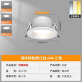 Anti-glare-white cup-10w-three colors (opening 75-85)