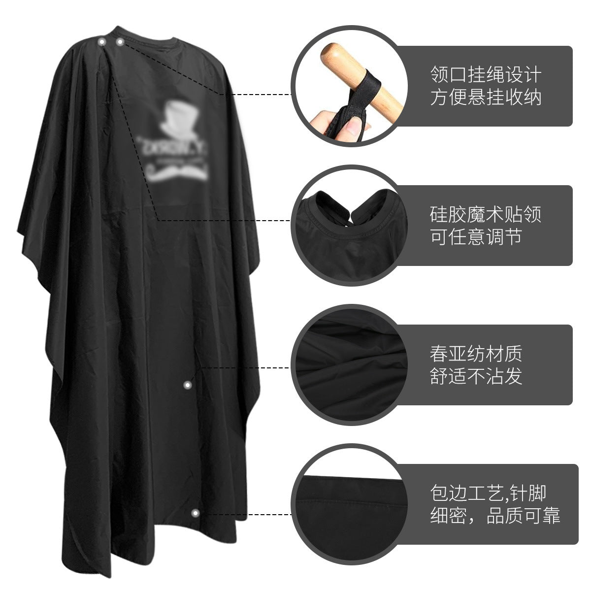 Cross-border new haircut cloth, silicone neckline belt, hat oil head hat oil head cloth, non-stick hair waterproof cloth
