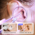 New arrival luminous ear scoop baby with light rechargeable ear scoop set kids adult tweezers ear picking earwax ear