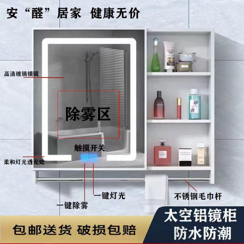 Space aluminum bathroom mirror cabinet wall-mounted toilet separate storage integrated combination mirror cabinet bathroom mirror