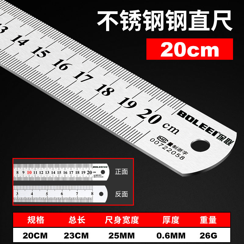 Steel ruler 1m stainless steel ruler iron steel ruler thickened hard ruler 15cm/30cm/50cm high precision steel ruler