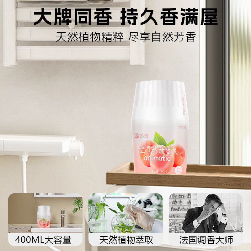 Bathroom aroma diffuser air freshener - toilet-specific odor eliminator, long-lasting fragrance for indoor use, bedroom odor remover