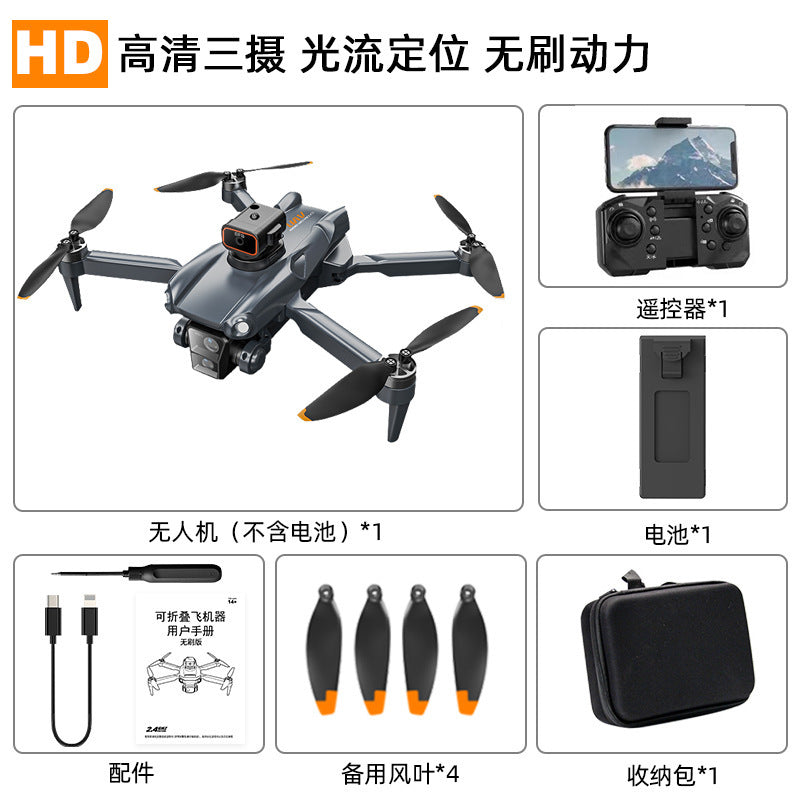 P25 brushless drone gps auto return obstacle avoidance quadcopter hd aerial photography long endurance remote control aircraft