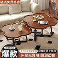 Modern four-leaf clover for home round bedroom simple balcony side table coffee table small apartment living room sofa casualaccessible luxury