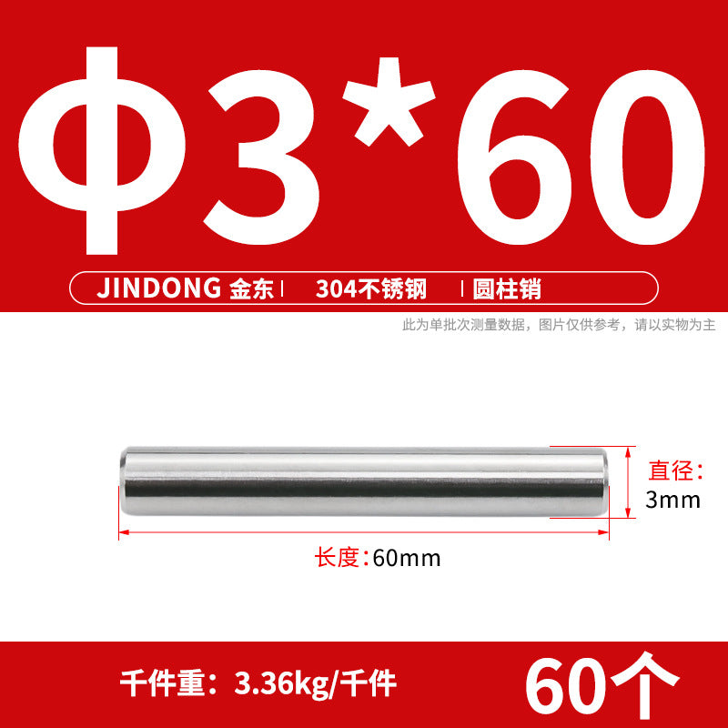 304 cylindrical pin stainless steel GB119 cylindrical needle roller positioning pin solid fixing pin 3 4 5 6 8 10