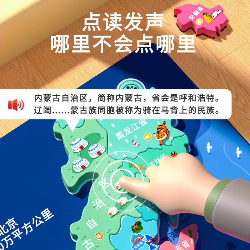 Kids educational magnetic map sound assemble primary school science and education double-sided magnetic china extra large puzzle map toy