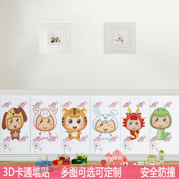 Wallpaper self-adhesive 3d three-dimensional wall sticker children's room kindergarten thickened animation sticker twelve zodiac manufacturers customization