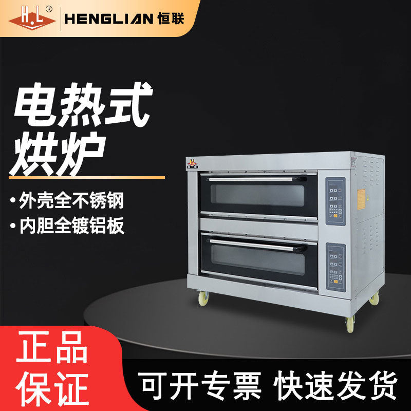 Henglian electric oven commercial two-layer four-plate three-layer six-plate toast cake pizza oven temperature-controlled baking electric oven