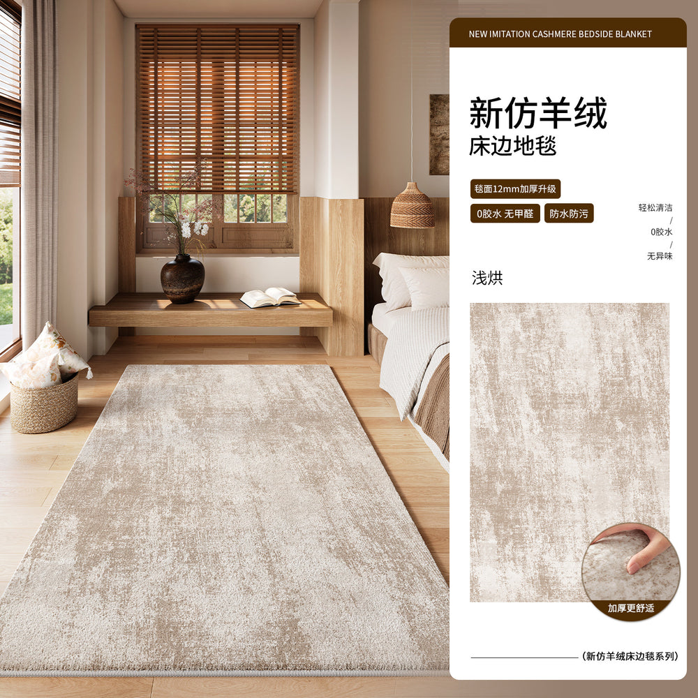 Carpet bedroom wabi-sabi style casualclassyaccessible luxury bedside blanket bedside bench waterproof anti-fouling bay window room floor mat