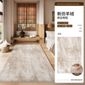 New imitation cashmere-light roast