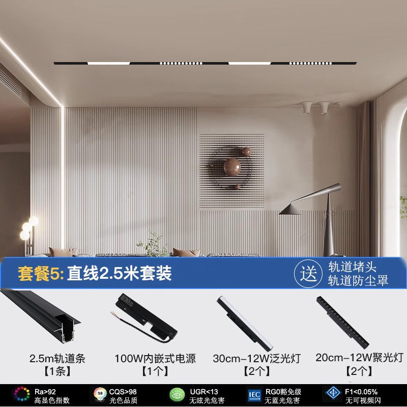 Magnetic track light Recessed surface mount suction light spotlight package No main light Living room lighting Bedroom linear floodlight