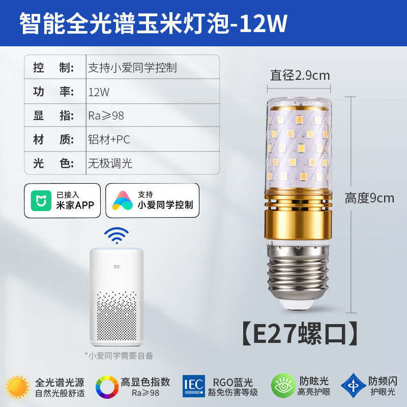 Full spectrum xiaoai tmall has been connected to mijia smart app three-color remote control led corn light bulb e27e14 screw socket