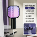 Electric mosquito swatter exportnew arrival rechargeable for home powerful electric grid swatter automatic mosquito trap mosquito killer lamp handy gadget fly swatter
