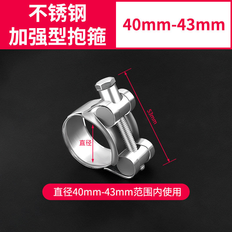 Baolian stainless steel strong clamp european style hoop thickened pipe clamp hose clamp pipe clamp fixed oil pipe clamp pipe clamp