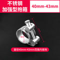 40mm-43mm (pack of 2)