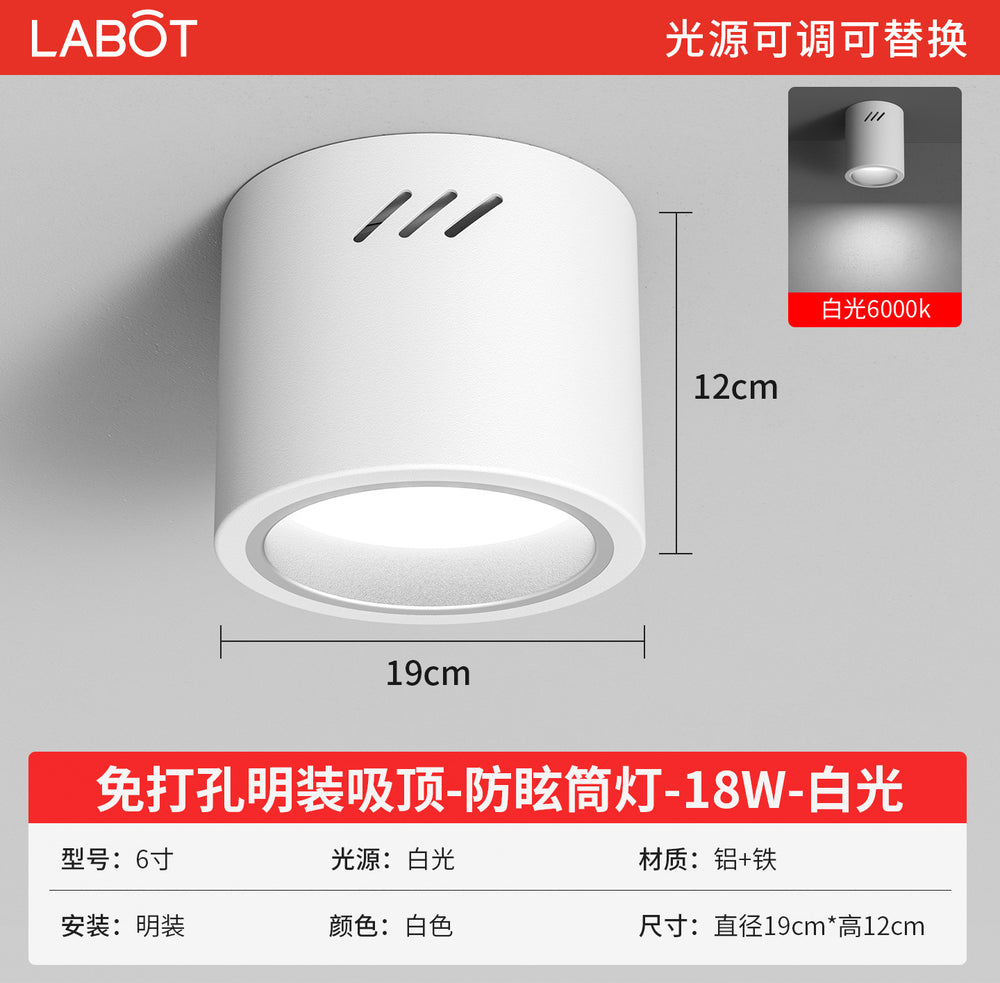 Led surface mounted downlight, anti-glare, round, external, punch-free, no-drill installation, ceiling-mounted, all-aluminum