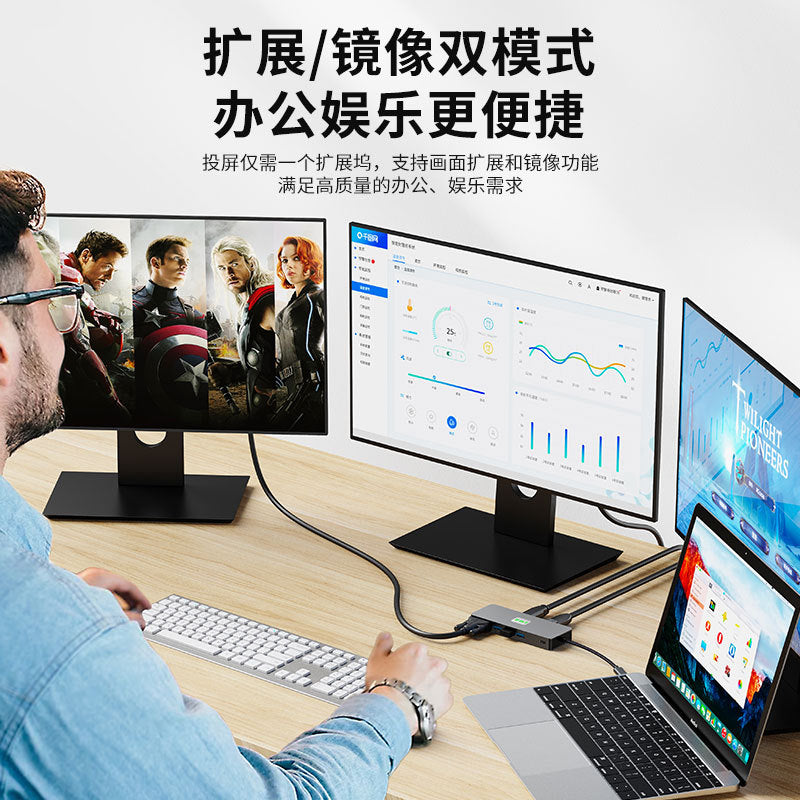 multi-screen mst displaylink three-display dual high-definition gigabit network card type-c usb3.2 docking station