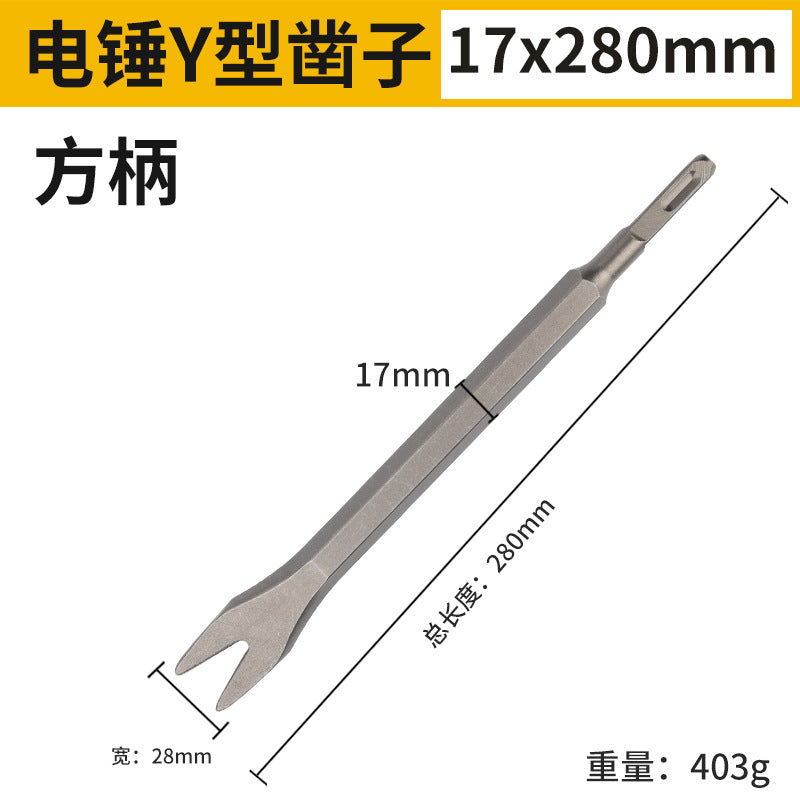 Electric hammer impact drill bit square handle pointed flat chisel pick drill electric pick shovel u-shaped chisel slotting drill concrete head