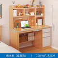 Nordic student desk with bookshelf - all-in-one home bedroom desktop computer desk - assembled study table for elementary school students - writing desk