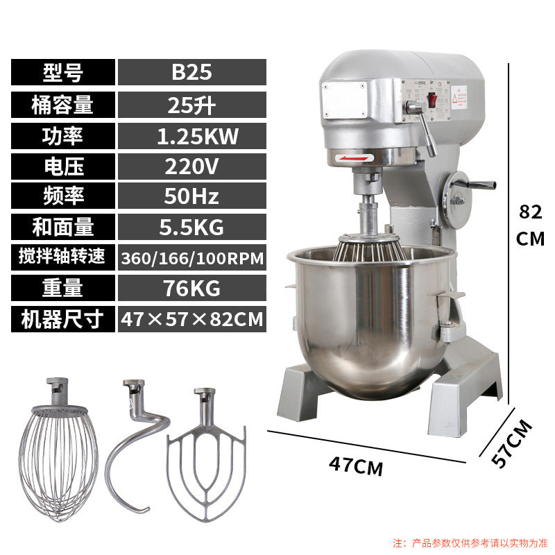 Commercial b15b20 heavy-duty mixer - multi-functional food processor for rice, noodles, dough kneading, filling, whisking eggs, and cream/fresh milk mixing