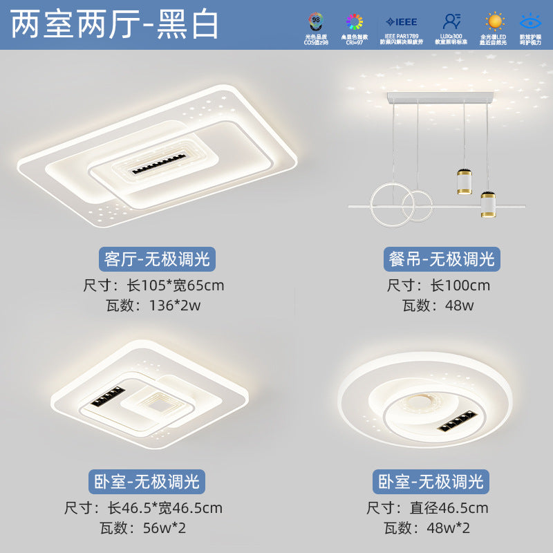 Whole House Lighting Package Modern Simple Bedroom Dining Light Zhongshan Full Spectrum Eye Protection Ceiling Light Smart Living Room Light