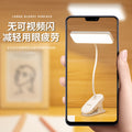 learning special clip desk lamp bedside lamp bedroom dormitory charging eye protection led reading lamp student gift