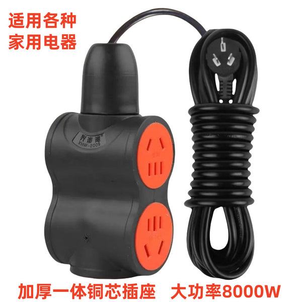 Pure copper 10A16A high power engineering socket outdoor power strip water heater plug-in board power strip induction cooker