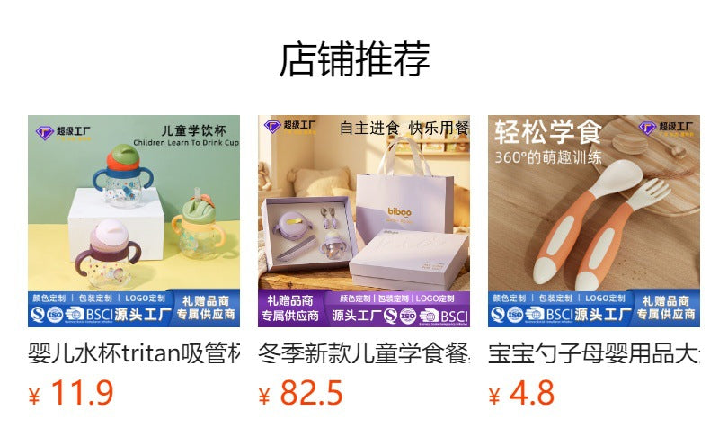 Baby porridge accessories, infant soup & water feeding set with buckle, soft silicone straw, supplementary food utensils, children's supplies, tableware