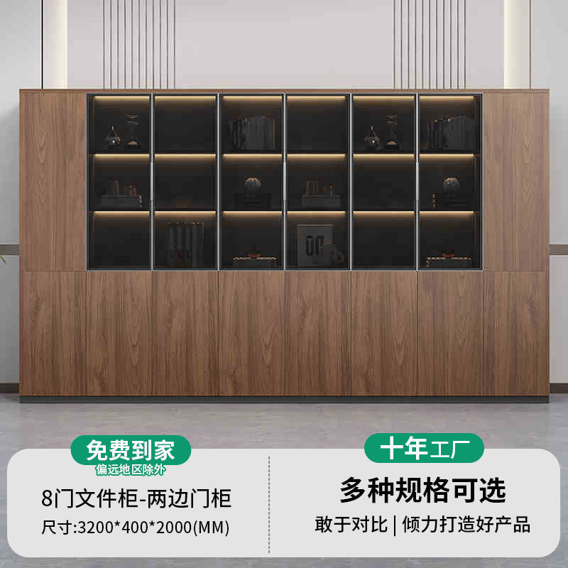 Saint li boss's office accessible luxury file cabinet with light storage cabinet storage cabinet manager room background cabinet