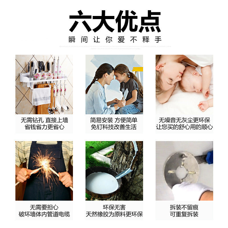 Nail-free glue, strong liquid nails, quick-drying glass glue, mirror tile adhesive, punch-free wall-mounted waterproof glue
