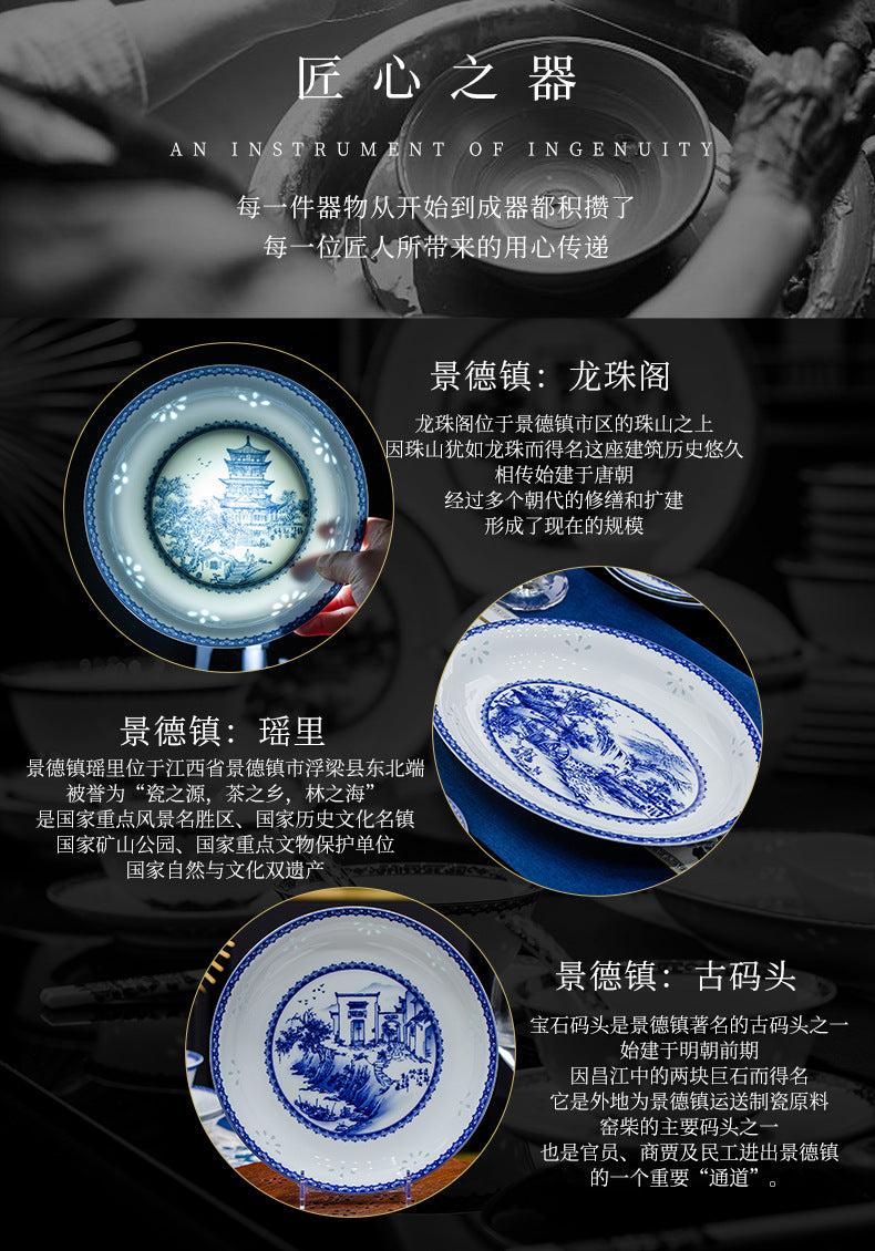 Jingdezhen Blue and White Linglong High Temperature Underglaze Color Tableware Set Fish Plate High Foot Bowl Noodle Bowl High-end Gift Box
