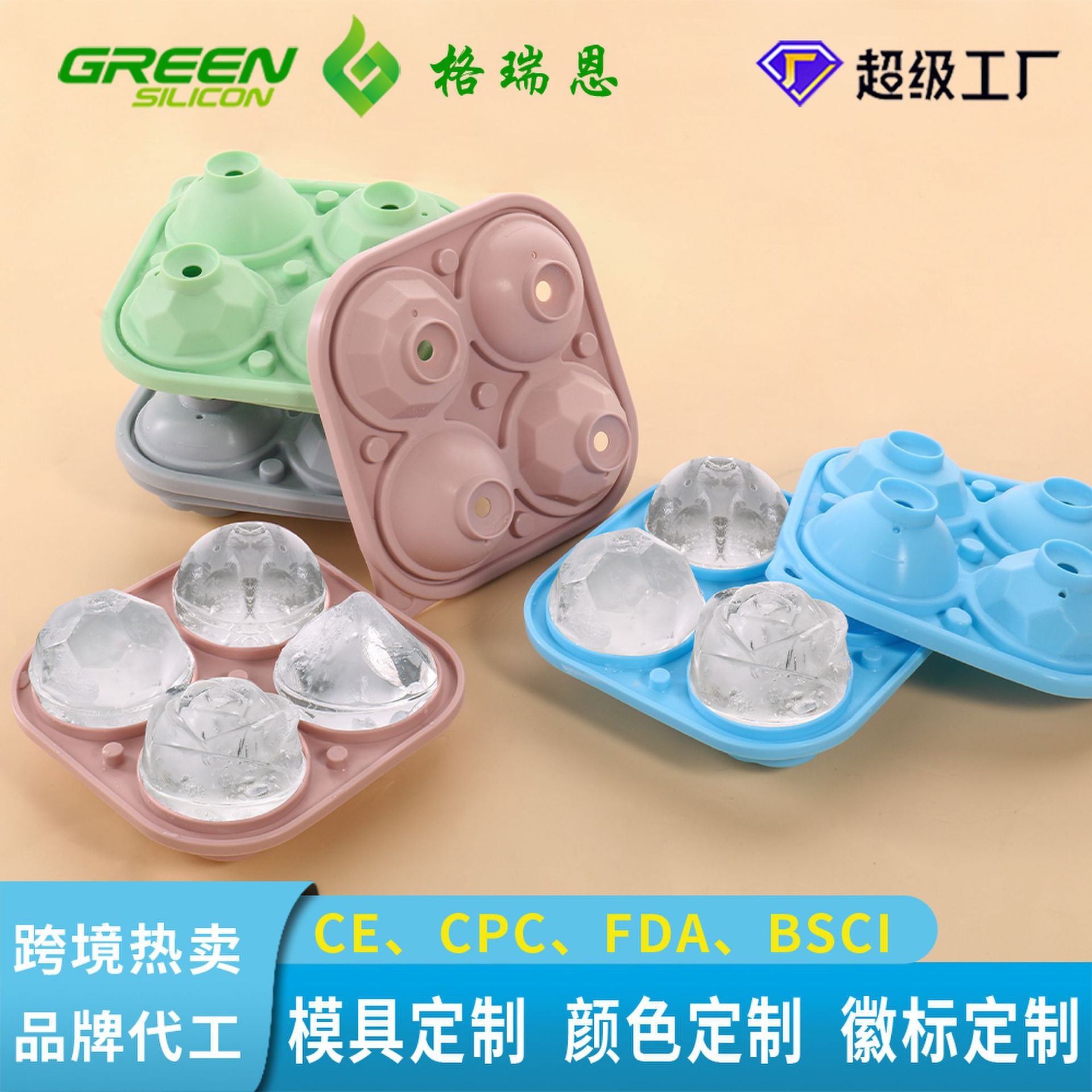Creative rose silicone ice box multi-shape 4 grid with cover round 5CM easy demoulding silicone ice cube mold