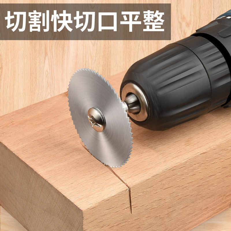 High-speed steel saw blade small saw blade suit electric grinder cutting blade small circular saw blade saw wood electric drill circular saw blade