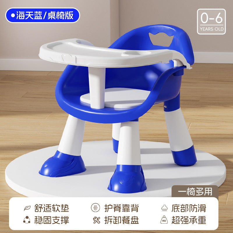 Baby dining table, chair, stool, infant and toddler chair, household plastic backrest seat, squeaky little stool, multi-functional