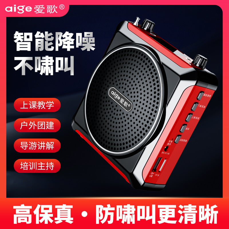 Aige q6 portable wireless teacher tour guide amplifier for home teaching card u disk movable small speaker