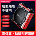 Aige q6 portable wireless teacher tour guide amplifier for home teaching card u disk movable small speaker