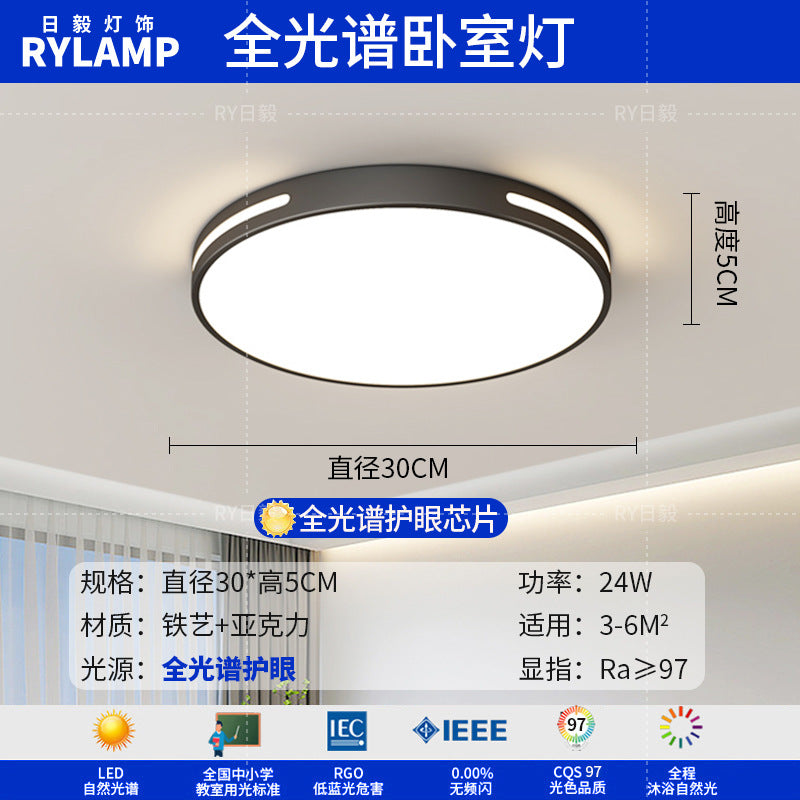 2025 New Zhongshan Living Room Bedroom Ceiling Whole House Lighting Daquan Factory Direct Sales Modern Simple Advanced Sense