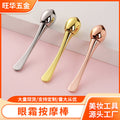 Custom metal roller ball - zinc alloy cosmetic eye massager for eye cream application
