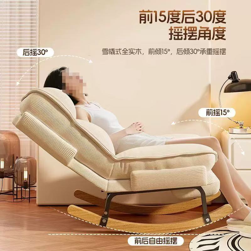 Lazy sofa, foldable sofa chair, bedroom, living room, reclining and sleeping, single sofa, balcony, nap rocking chair